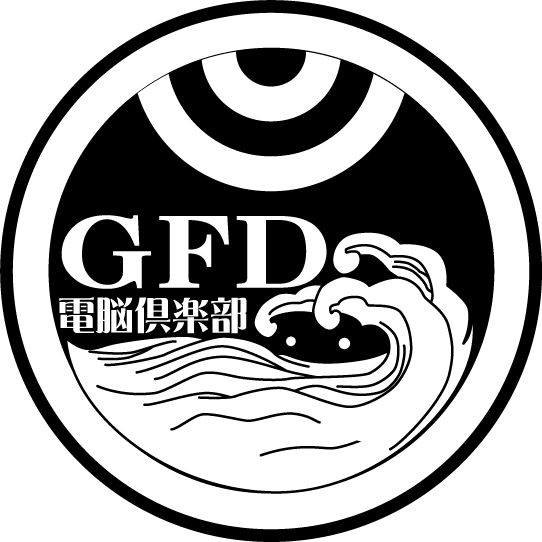 GFD-dennou